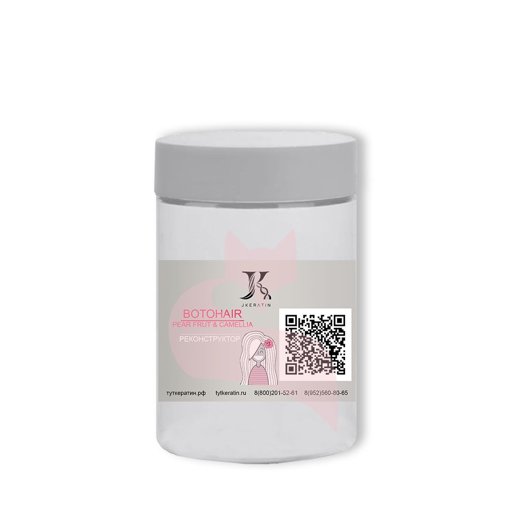 JKeratin Кератин Бикси Bixy BOTOHAIR 2 в 1