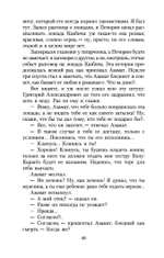 Герой нашего времени