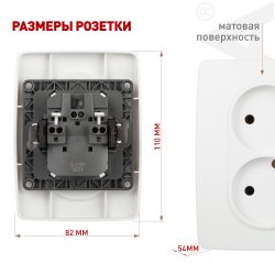Розетка ЭРА Серия 12 12-2107-01М двойная 2X2P 16А-250В белый матовый | Эра 12
