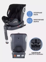 Автокресло RANT TP01 MultiFix (40-150см)