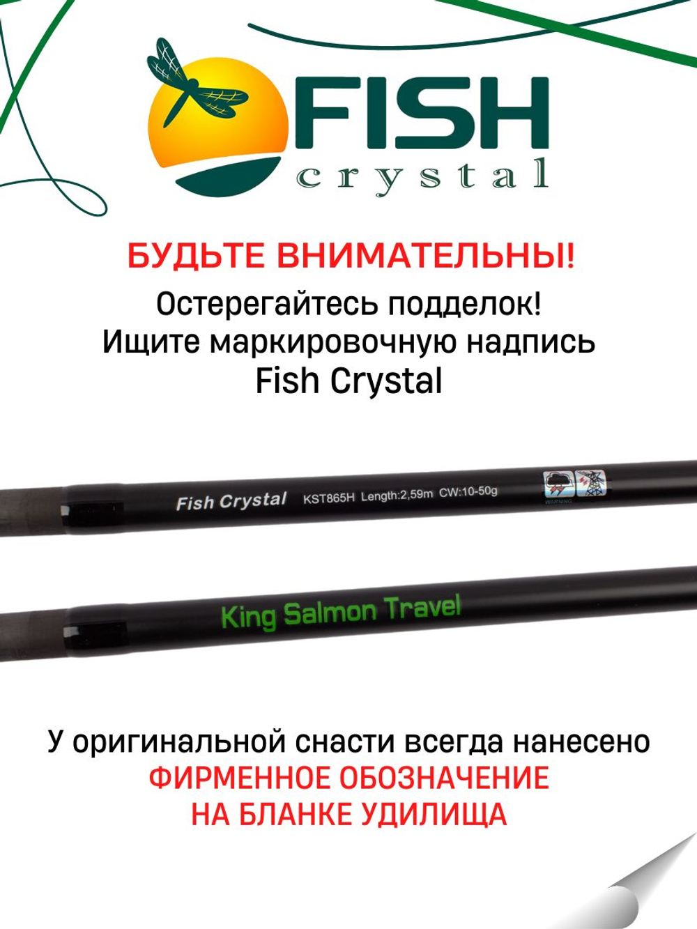 Удилище спиннинговое King Salmon Travel 5-ти частное, длина 2,59 м, тест 10-50 г