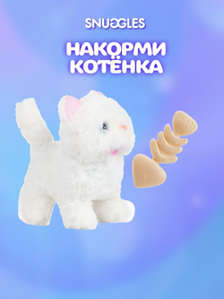 Интерактивная игрушка для детей кот повтор GARDARIKA SNUGGLES из Холодильника 1938 игрушки для девочек