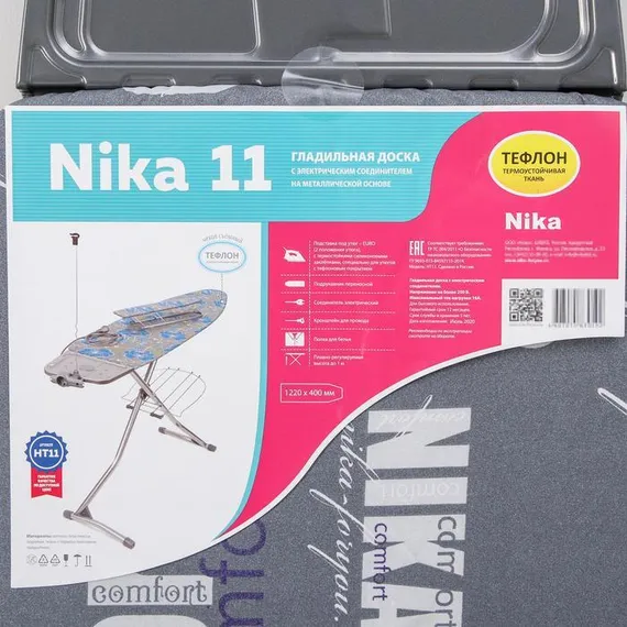 Доска гладильная Nika «Ника 11 тефлон», 122×40 см, регулируемая высота до 100 см, рисунок МИКС