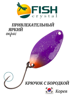 Блесна Fish Crystal TOMI 24 мм 2.5 г на форель цвет 74