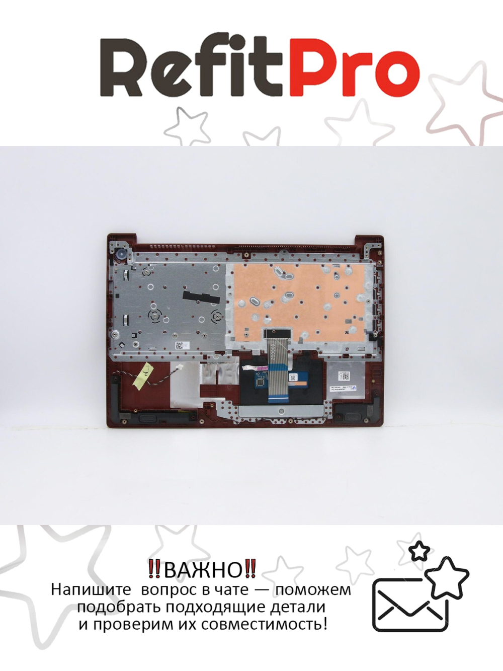 Верхняя панель с клавиатурой для ноутбука Lenovo 3-15IIL05 / IGL красная (5CB0X57607)