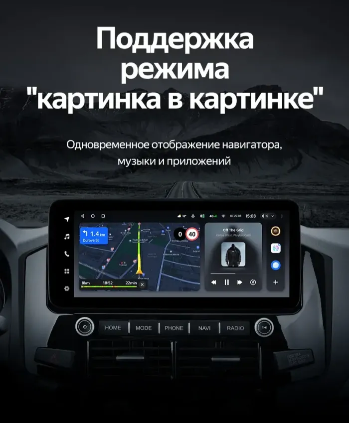 Магнитола для Mitsubishi Pajero 4 2006-2022 (без штатной КЗВ) - Teyes LUX ONE ROUND монитор 12.3", Android 10, Быстрая, CarPlay, 4G SIM-слот