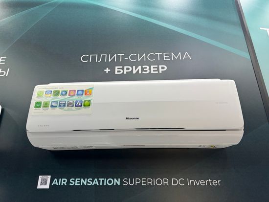 Инверторная сплит-система серии AIR SENSATION SUPERIOR DC Inverter AS-10UW4RXVQF00 (комплект)