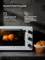 Мини-печь SAKURA SA-7026W