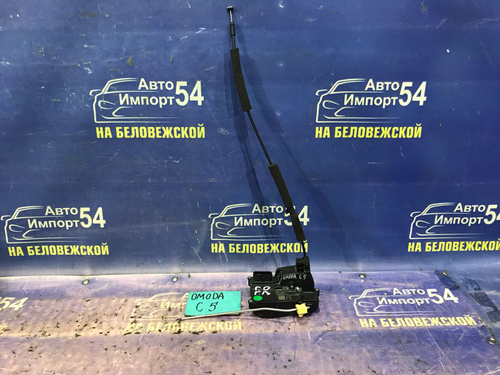 Замок двери передней правой OMODA C5 2024