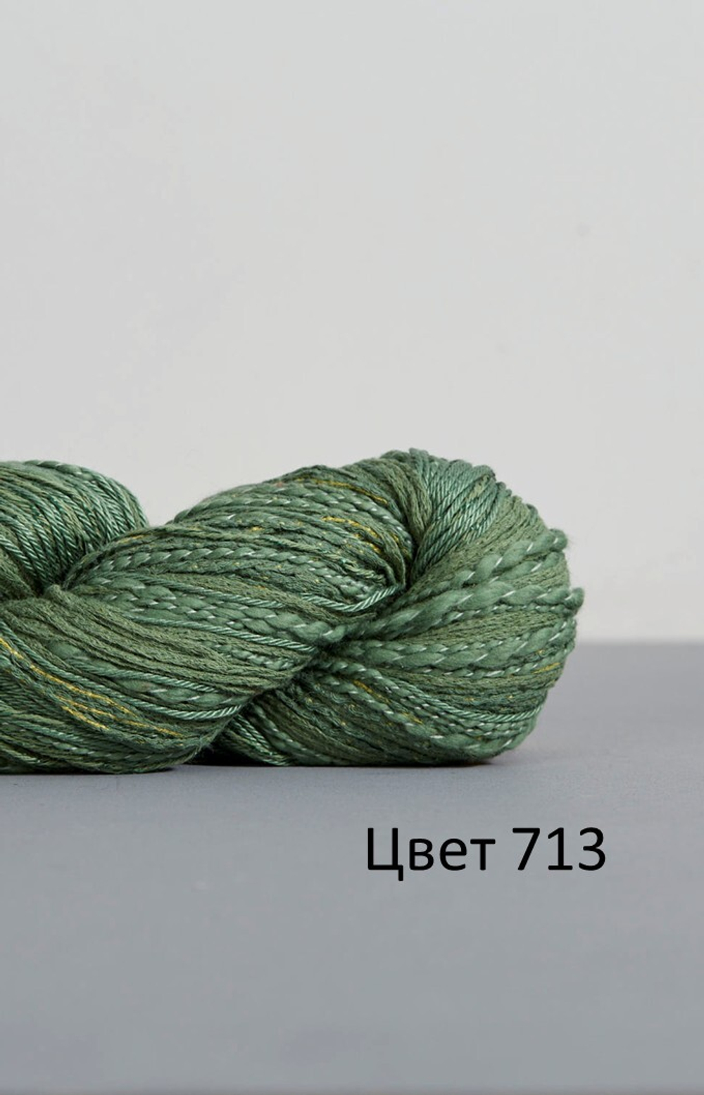Пряжа Feza Alp NATURAL, 100г