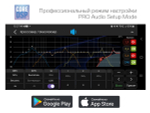 Головное устройство Aura AMH-879DSP - BUZZ Audio