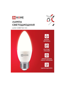 Лампа светодиодная LED-СВЕЧА-VC 11Вт свеча 6500К холод. бел. E27 1050лм 230В IN HOME 4690612024868