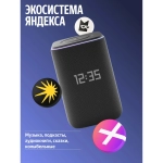 Умная колонка Яндекс Станция 3 с Алисой YNDX-00060BLK черный
