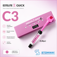 Estelite Sigma Quick C3 (3,8гр.) Эстелайт Сигма Квик С3, пломбировочный материал