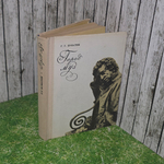 Книга "Город муз"