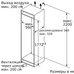Встраиваемая морозильная камера Bosch GIN81AEF0U