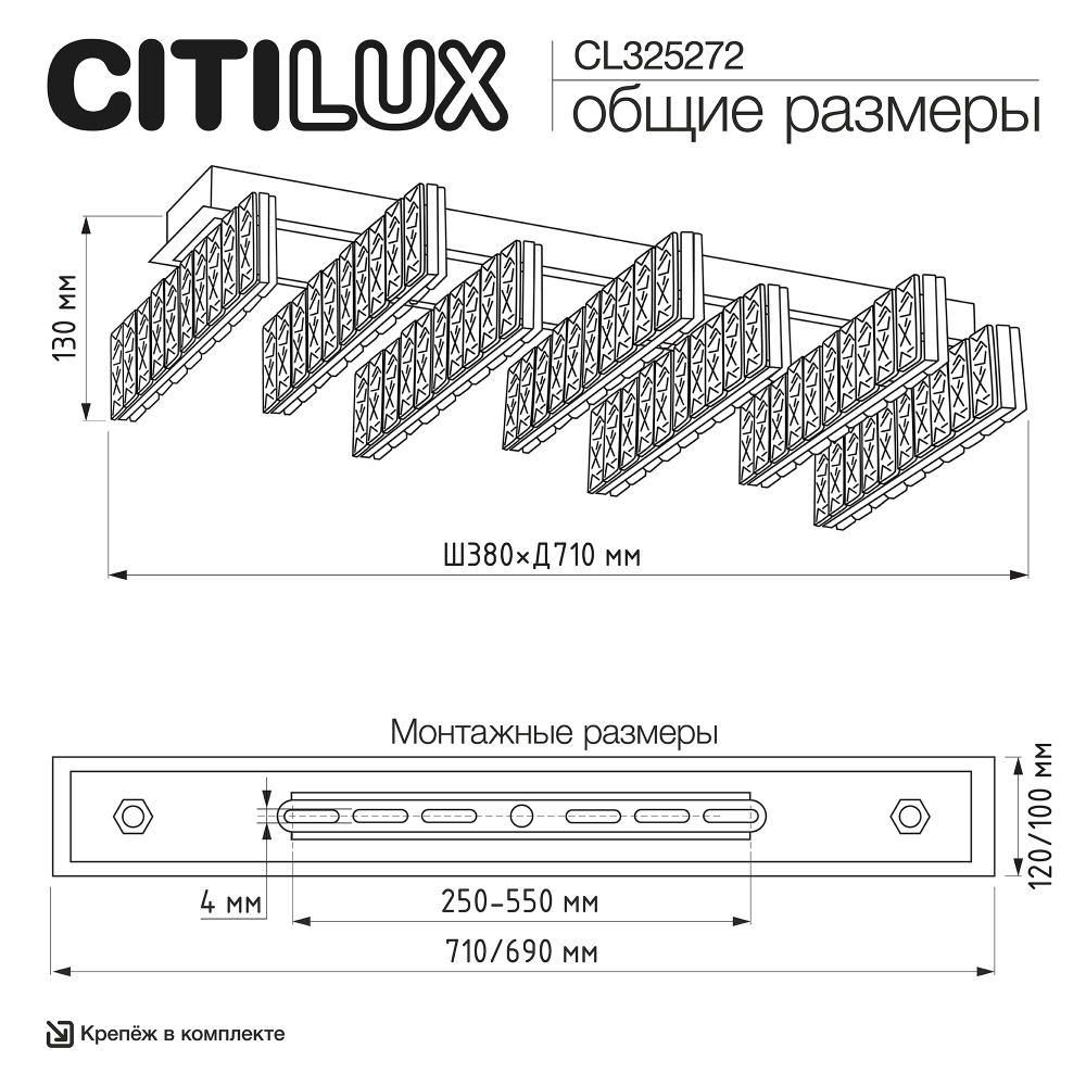Citilux PALANT CL325272 LED Люстра хрустальная Чёрный+Бронза