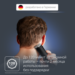 Мультитриммер Rowenta TRIM&STYLE 11-в-1 TN9110F4