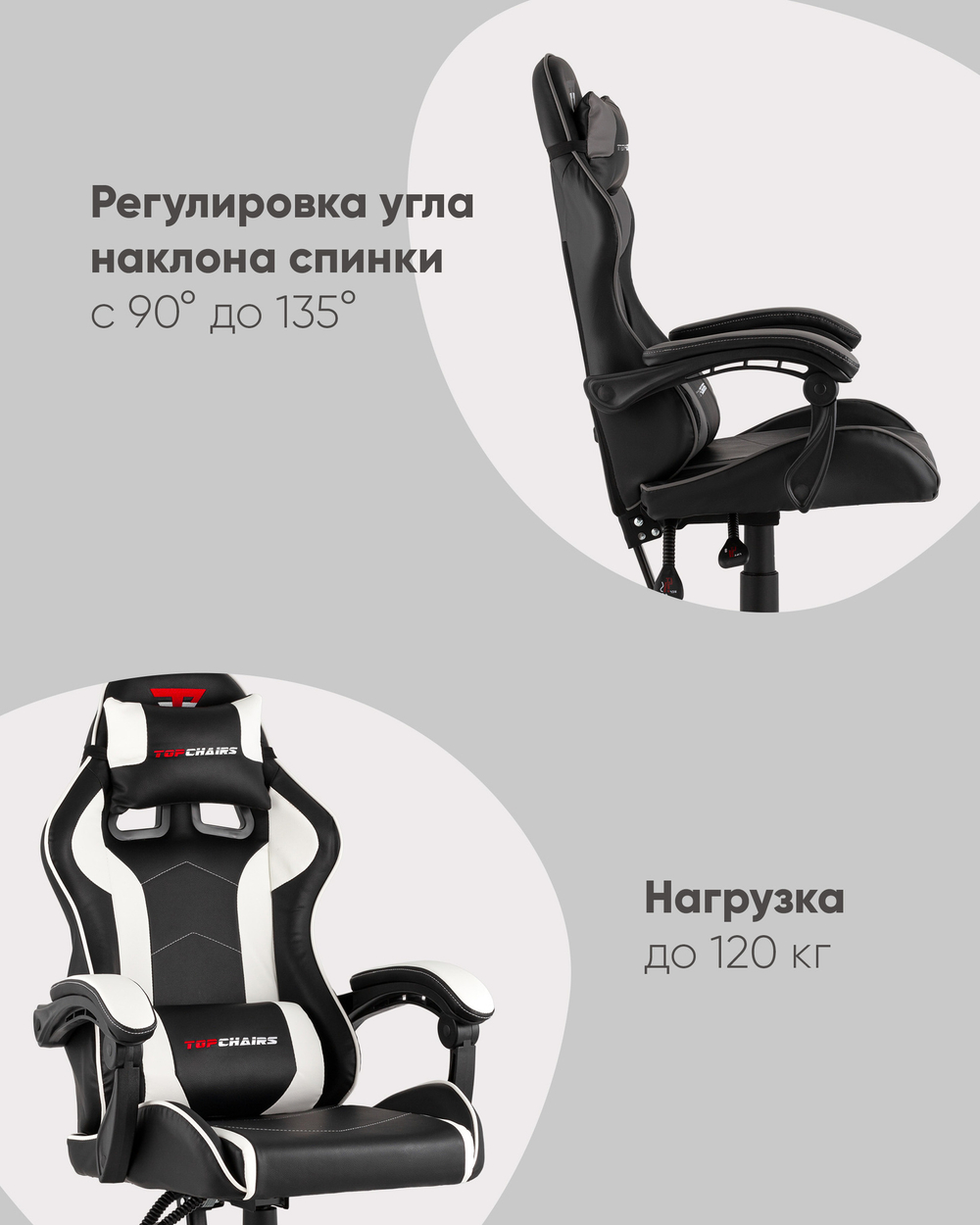 Кресло спортивное TopChairs Shadow черно-белый