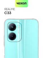 Чехол BROSCORP для realme C33 оптом (арт. RM-C33-TPU-01-TRANSPARENT)