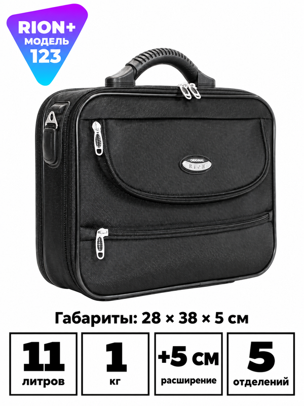 Кейс RION+ 123