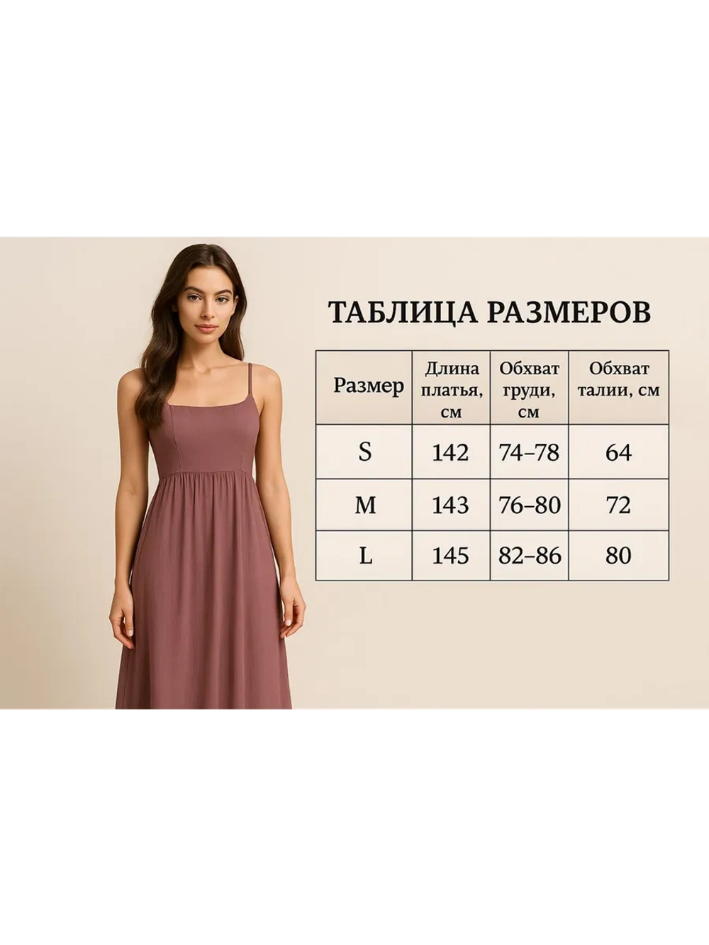 шикарное телесное платье с декоративными стразами