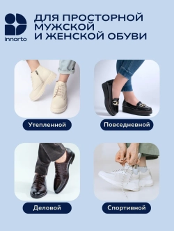 Полустельки в туфли силиконовые женские, пара
