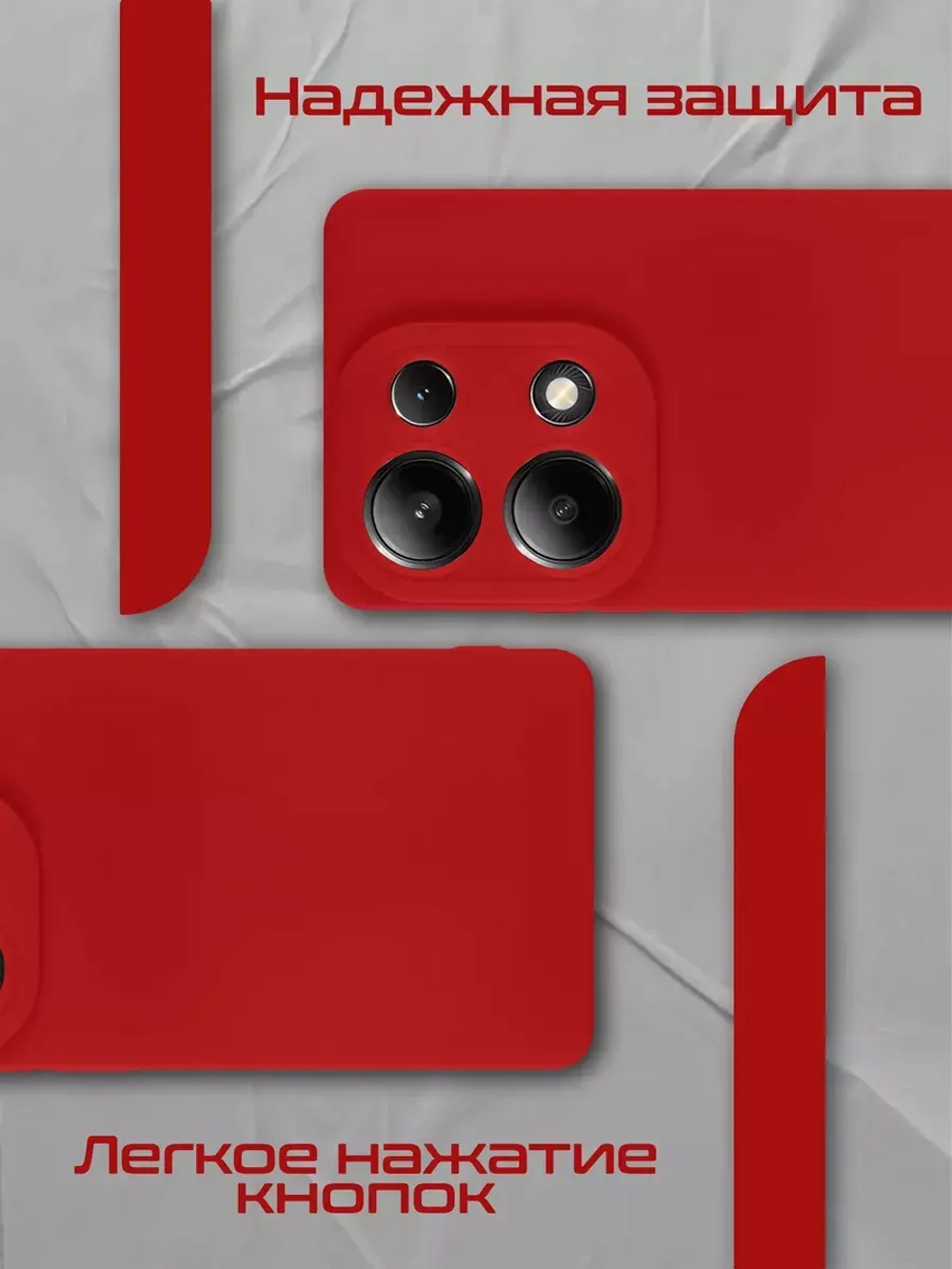 Чехол на Xiaomi Redmi Note 13 Pro 4G