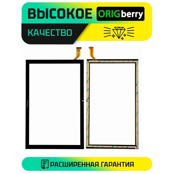 Тачскрин PX101A94A011 (Черный)