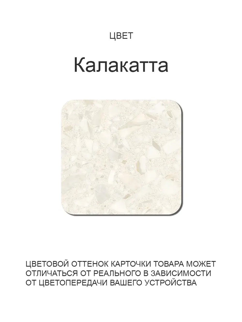 Обеденный стол "Калакатта" 110x70 cм