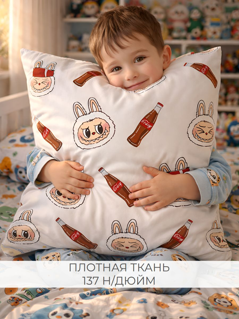 Наволочка 70х70 Поплин Хлопок Лабубу 1 шт.