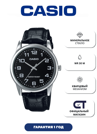 Casio MTP-V001L-1B Standard часы наручные мужские — чёрный циферблат, серебристый корпус и кожаный ремешок