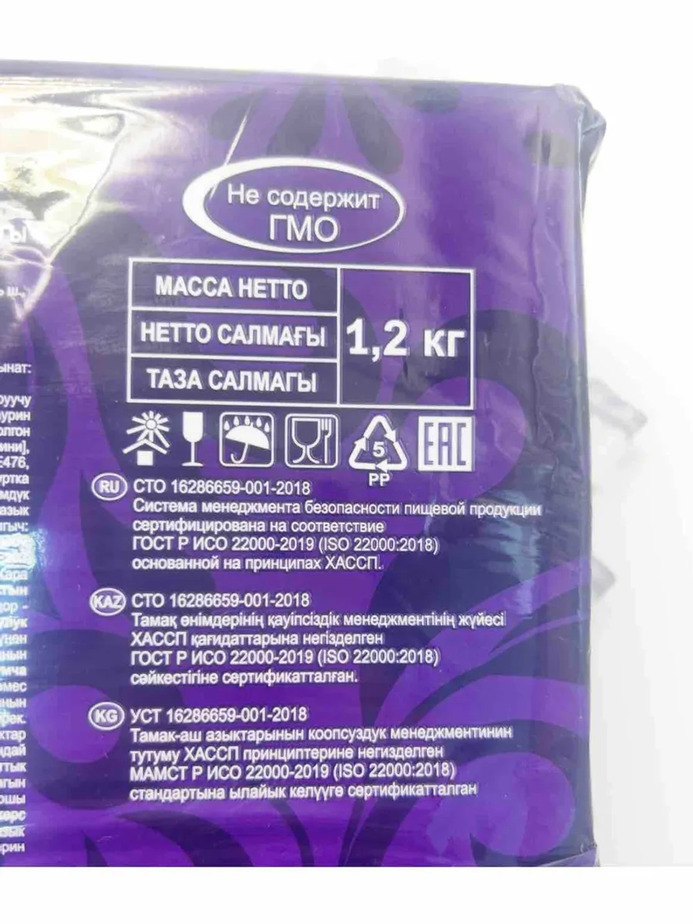 Печенье бисквитное со вкусом черной смородины в шок. 1.2кг