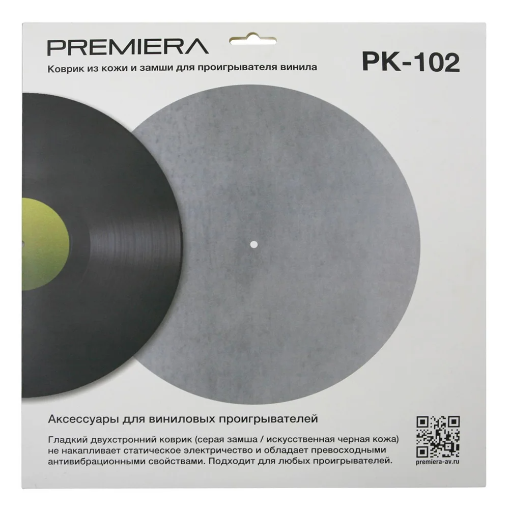 PREMIERA PK-102 коврик из кожи и замши для проигрывателя винила