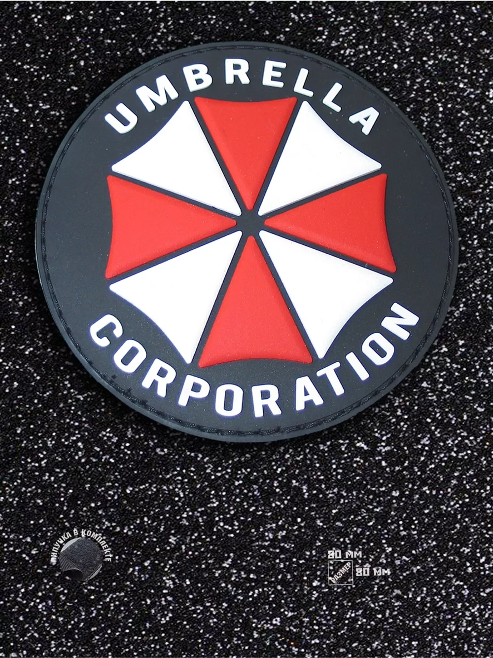 Шеврон на липучке Umbrella Corporation