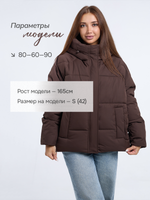 Куртка зимняя короткая