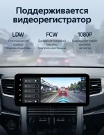 Магнитола для Toyota Alphard, Vellfire H20 2008-2015 (менее 10 динамиков, рамка LUX) - Teyes LUX ONE 360 монитор 12.3", Android 10, Быстрая, CarPlay, 4G SIM-слот, 4 камеры в комплекте