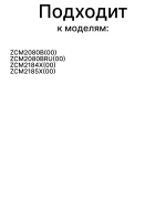 Резервуар для воды для кофемашины