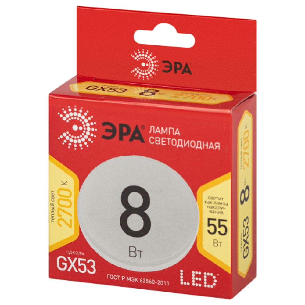 Лампа светодиодная ЭРА RED LINE LED GX-8W-827-GX53 R 8Вт таблетка теплый белый свет GX53 | Лампы cветодиодные Плоские (GX)