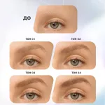 Тушь для бровей Influence Beauty Brow Robot - 01 Blonde