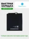 Аккумулятор для Google Pixel 9 Pro XL 5015 mAh (GH2MB)
