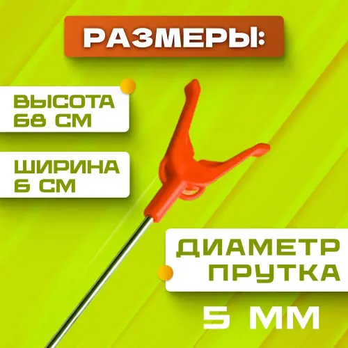 ПОДСТАВКА