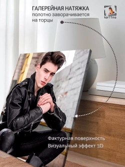 Интерьерная картина "Мэтью Терри", 50х70см 1шт.