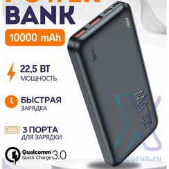 Powerbank Ultra-Thin Power Bank 10000mAh J101