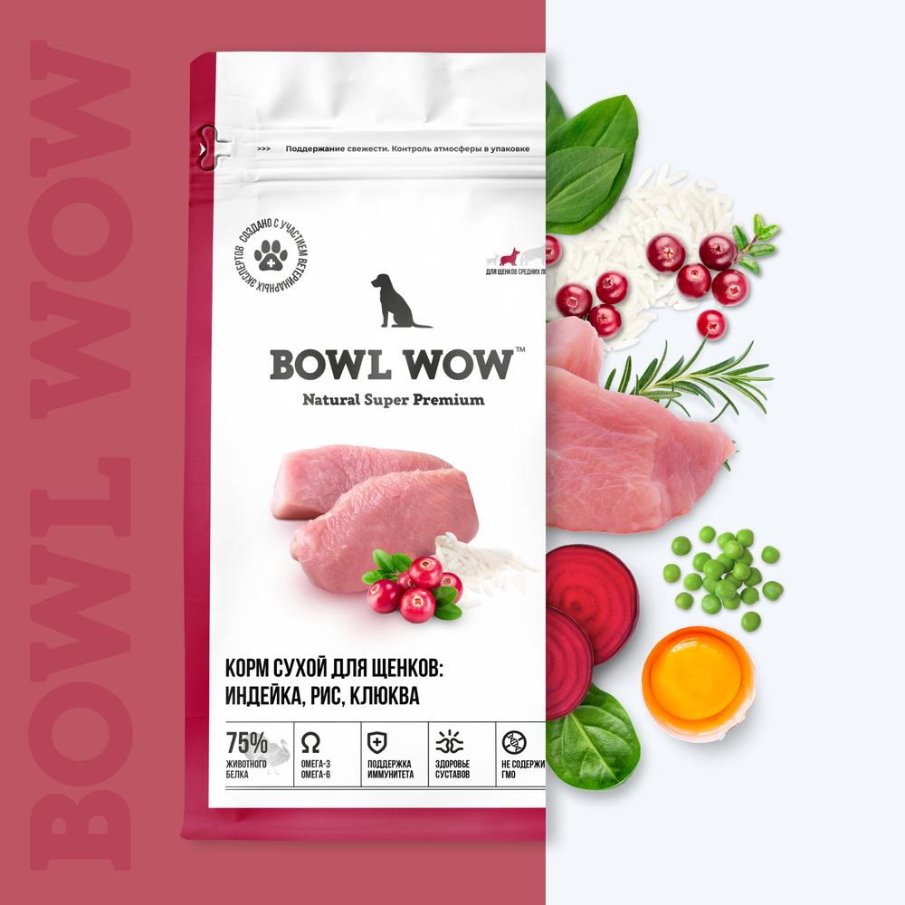 Bowl wow корм сухой для щенков средних пород с индейкой, рисом и клюквой