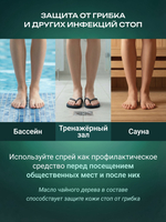 150мл Теймурова спрей для ног мужской/женский, от запаха и пота с салициловой кислотой, против обильного потоотделения и гипергидроза / антибактериальный антиперспирант, дезодорант
