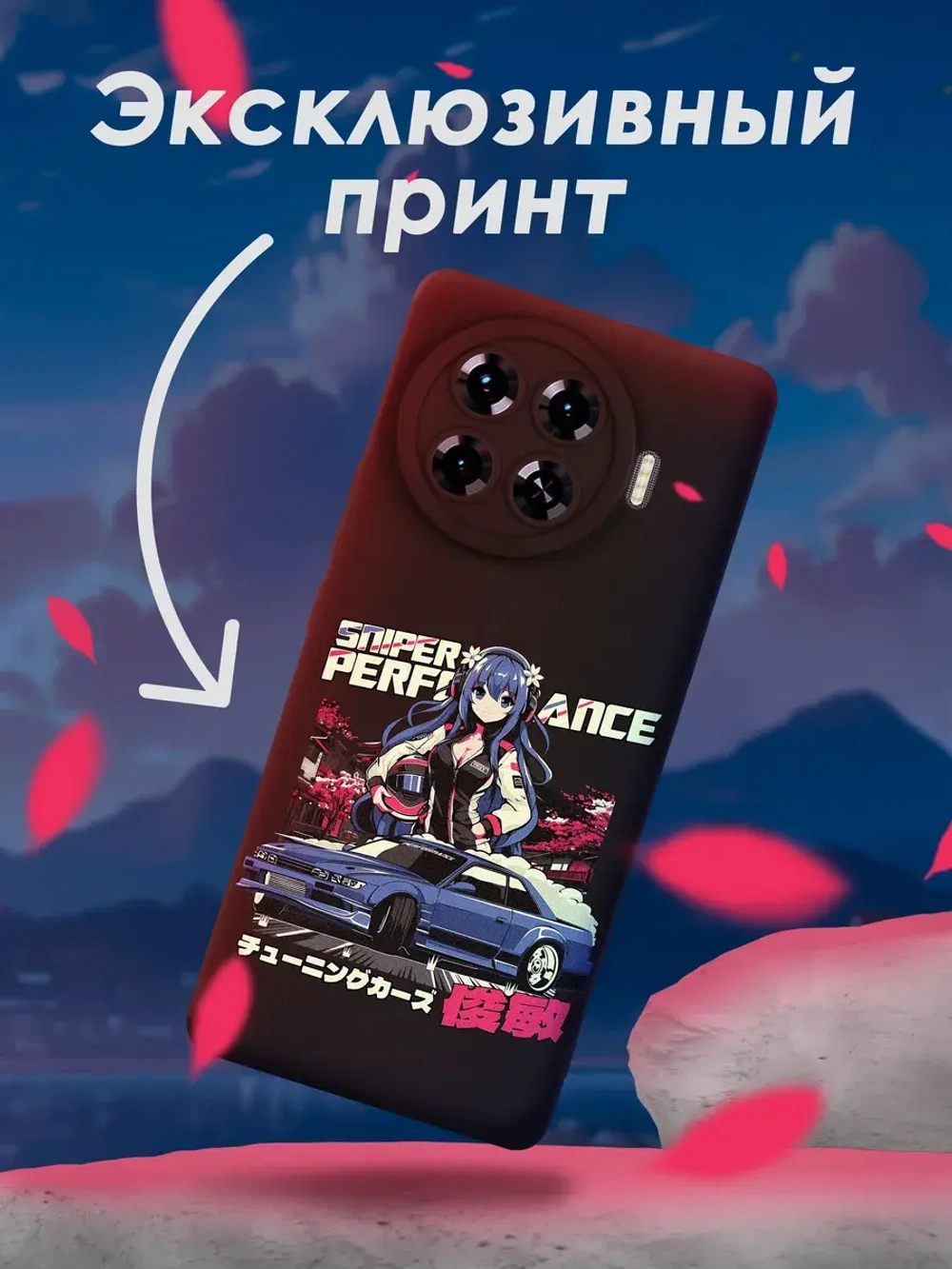 Чехол на Tecno Spark 20 Pro Plus