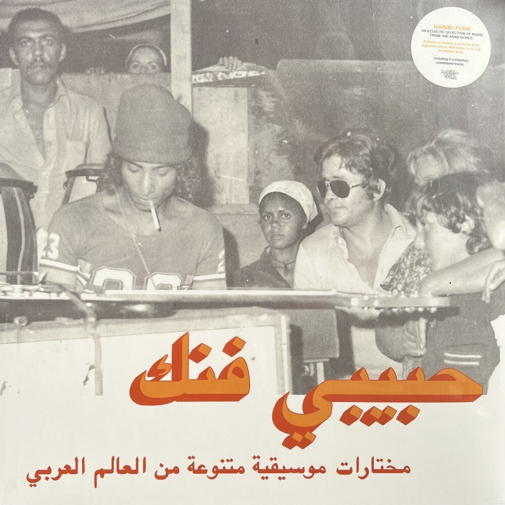 V/A Habibi Funk (An Eclectic Selection Of Music From The Arab World)