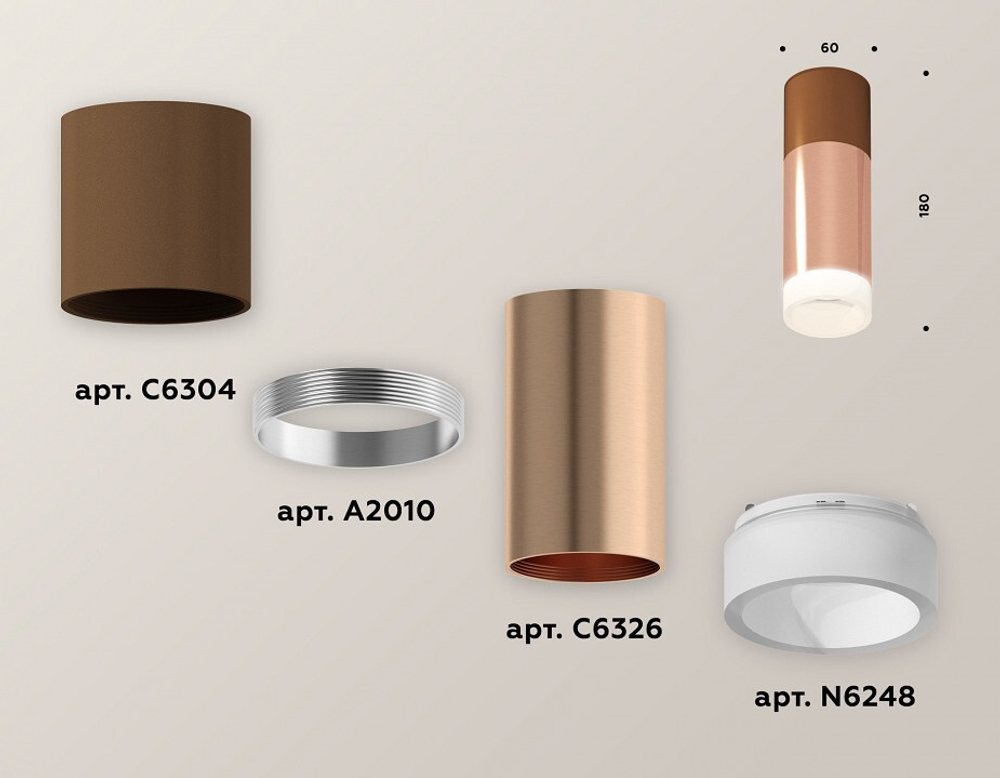 Накладной светильник Ambrella Light XS XS6326062