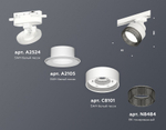 Светильник на штанге Ambrella Light XT XT8101041